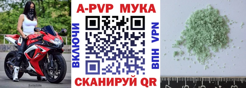 Купить наркотики цена Стрежевой A PVP  МЕФ  МЕГА ССЫЛКА  Бошки Шишки  КОКАИН  ГАШИШ  ГЕРОИН 