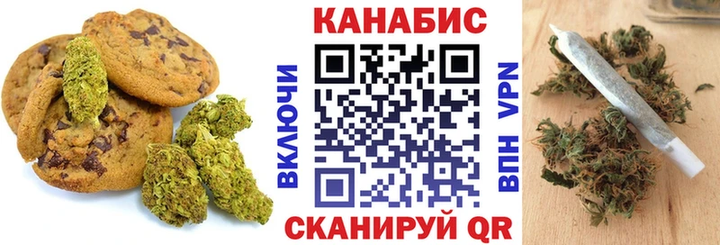 Печенье с ТГК марихуана  Стрежевой 