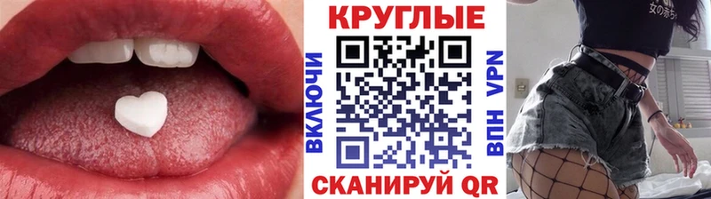 Экстази Philipp Plein  Стрежевой 