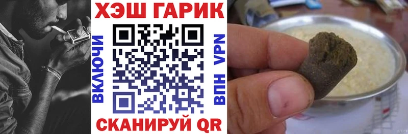 hydra зеркало  дарк нет какой сайт  ГАШ хэш  Стрежевой 