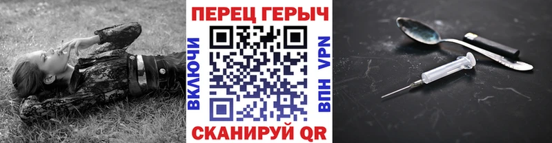 наркота  Стрежевой  ГЕРОИН Heroin 