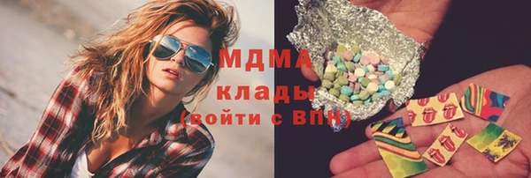 дистиллят марихуана Баксан