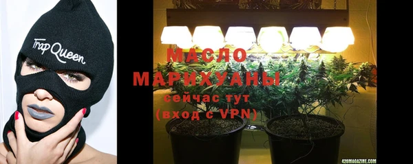 дистиллят марихуана Баксан