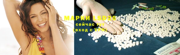 дистиллят марихуана Балабаново