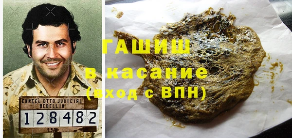 дистиллят марихуана Балабаново