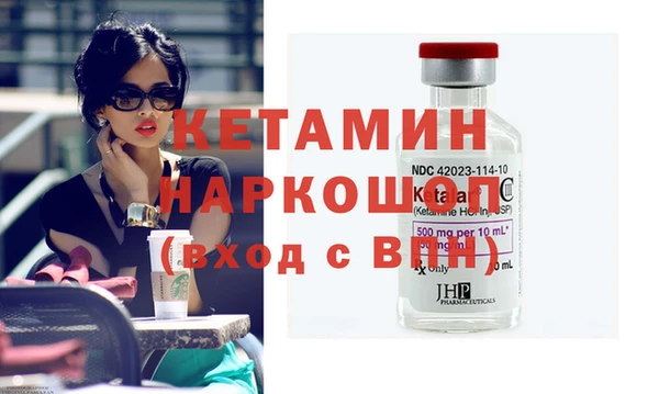 дистиллят марихуана Балабаново