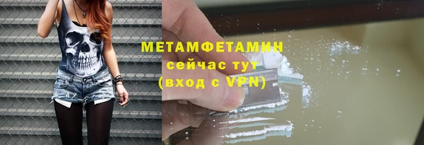героин Балахна