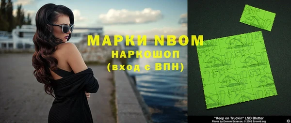 героин Балахна