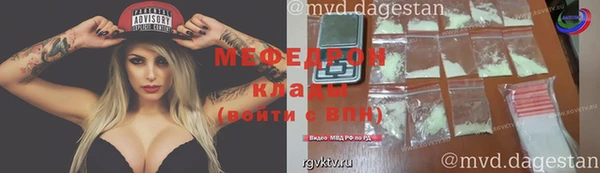 дистиллят марихуана Балабаново