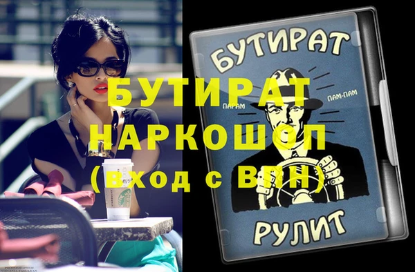 героин Балахна