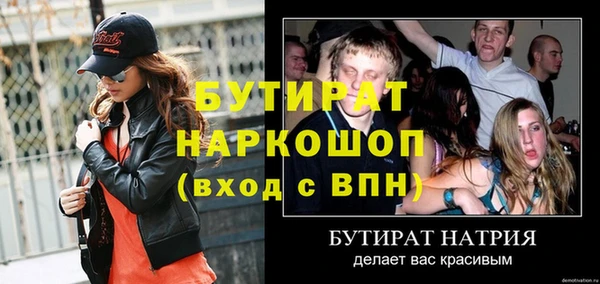героин Балахна