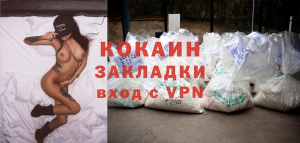героин Балахна