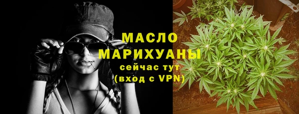 дистиллят марихуана Балабаново