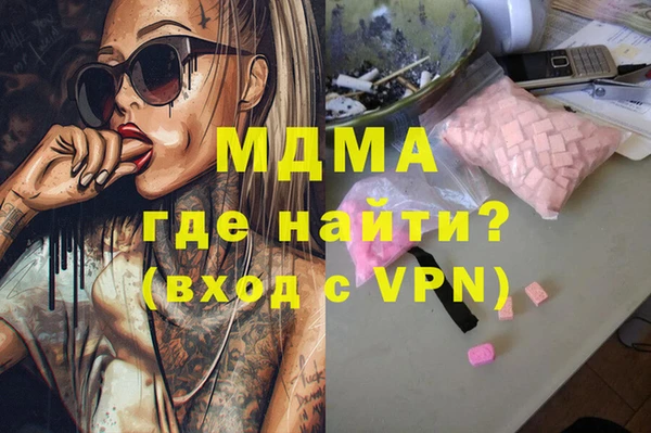 героин Балахна