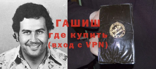 дистиллят марихуана Баксан