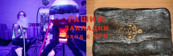 дистиллят марихуана Баксан