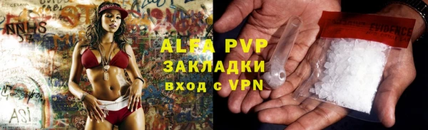 дистиллят марихуана Баксан