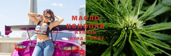 дистиллят марихуана Баксан