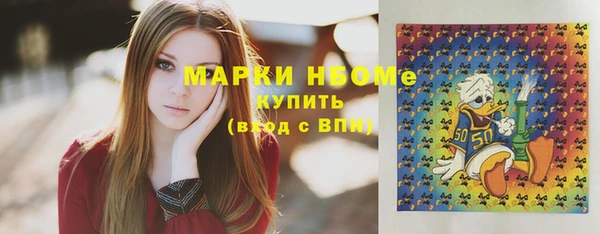 дистиллят марихуана Балабаново