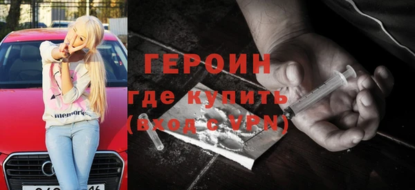 дистиллят марихуана Балабаново