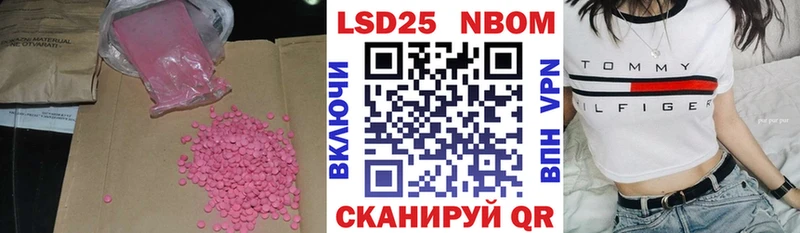 кракен зеркало  купить наркотики сайты  Стрежевой  LSD-25 экстази ecstasy 