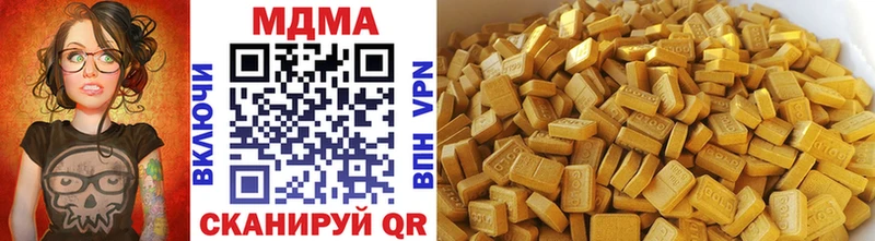 где продают   Стрежевой  мега зеркало  MDMA Molly 
