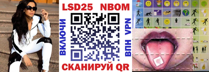 hydra Стрежевой Марки N-bome 1,8мг