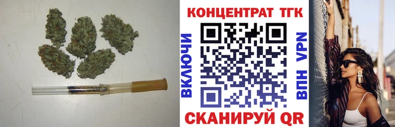 Дистиллят ТГК вейп с тгк где можно купить наркотик Стрежевой
