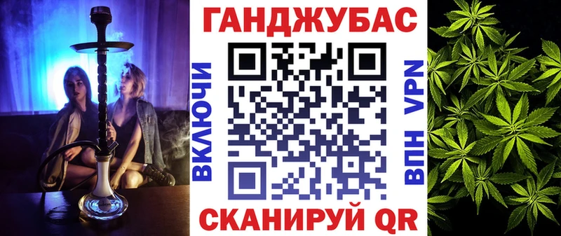 купить   Стрежевой  площадка телеграм  Бошки Шишки SATIVA & INDICA 